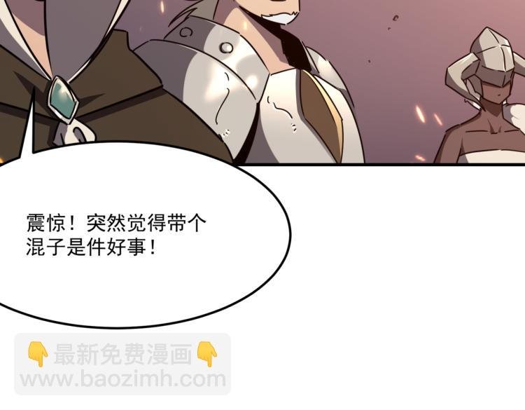 第9话 寄！直接寄！