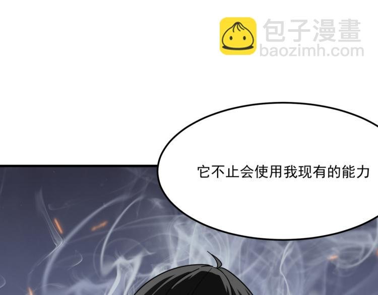 第9话 寄！直接寄！