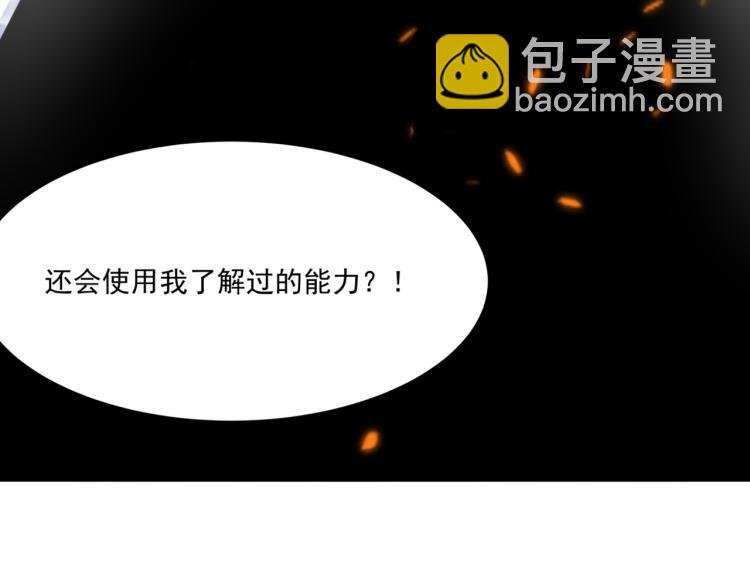 第9话 寄！直接寄！