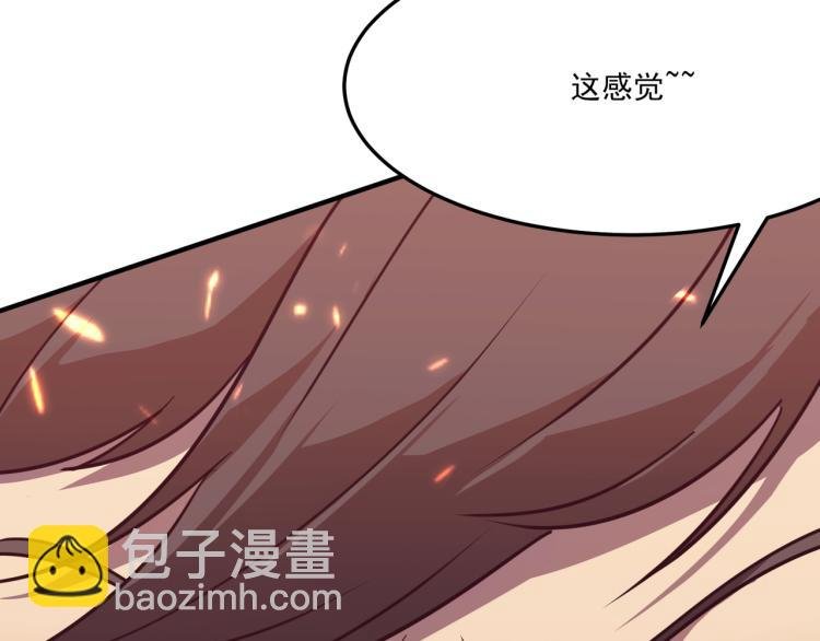 第10话 猴急的BOSS