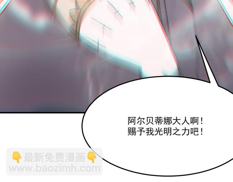 第10话 猴急的BOSS