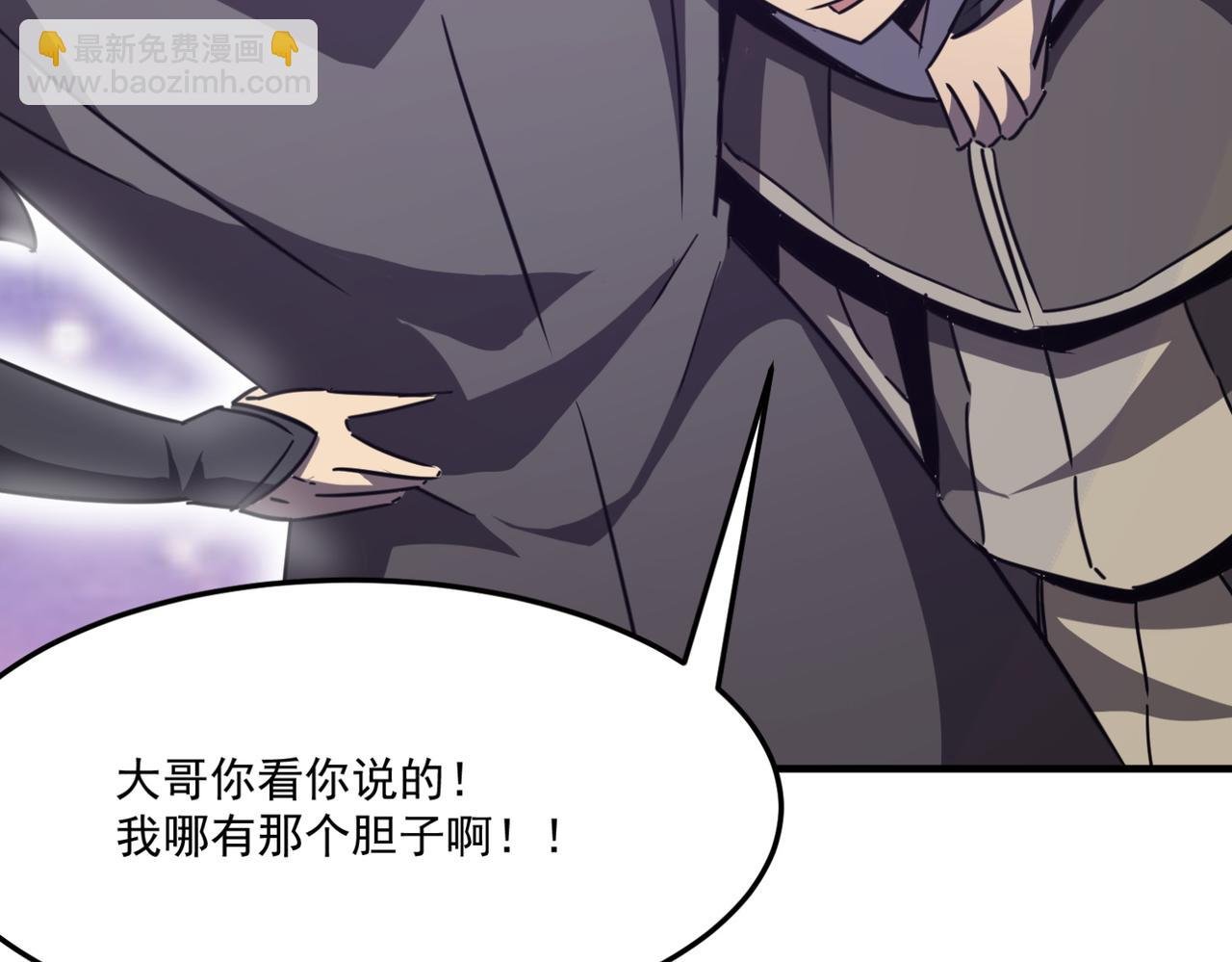 第11话 标题 哲学啊！是哲学