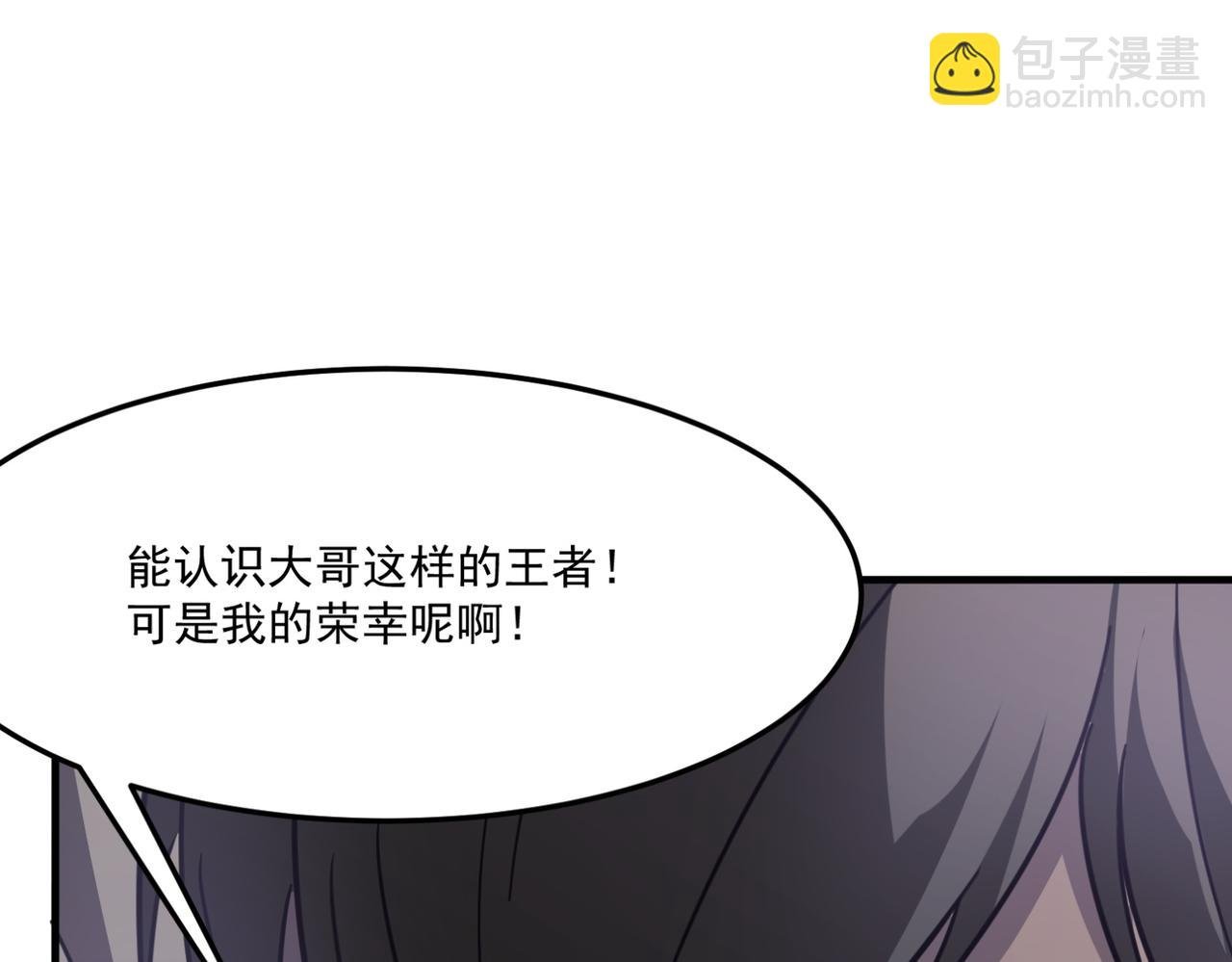 第11话 标题 哲学啊！是哲学