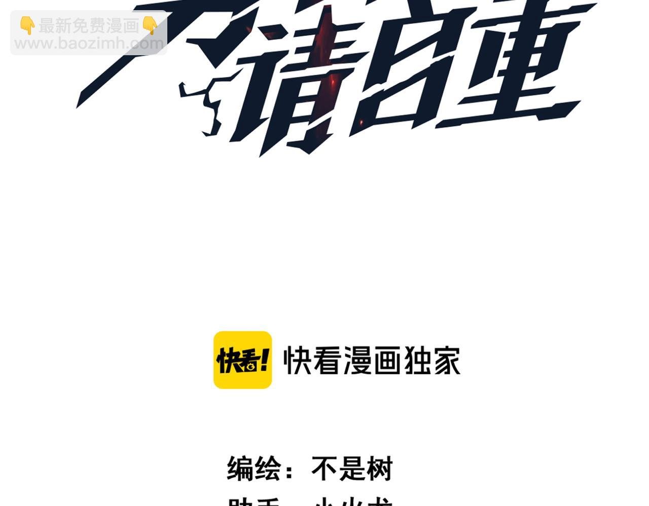 第11话 标题 哲学啊！是哲学