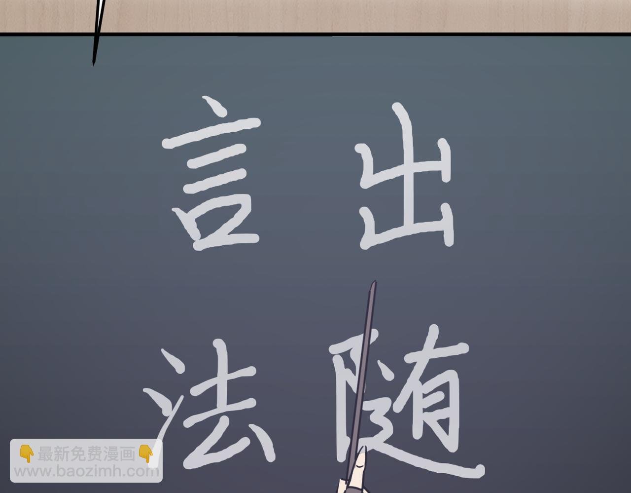 第11话 标题 哲学啊！是哲学
