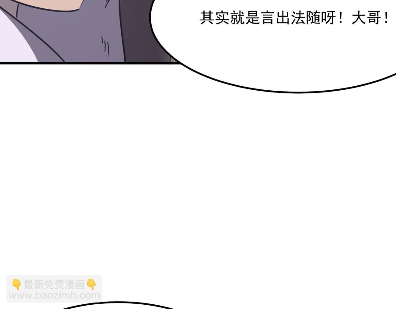 第11话 标题 哲学啊！是哲学