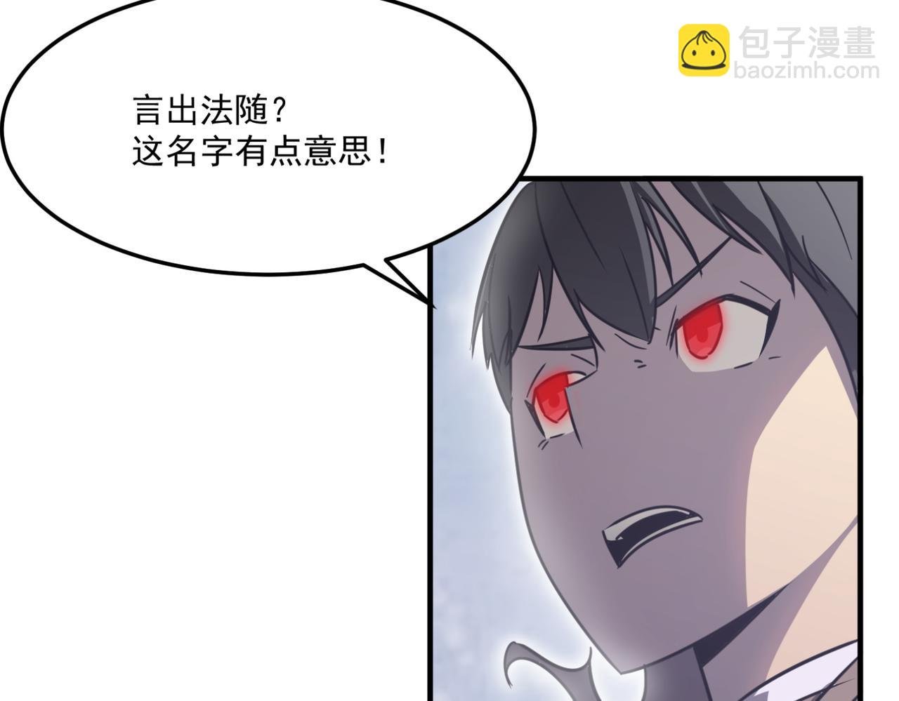 第11话 标题 哲学啊！是哲学