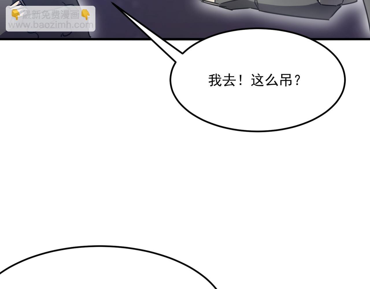 第11话 标题 哲学啊！是哲学