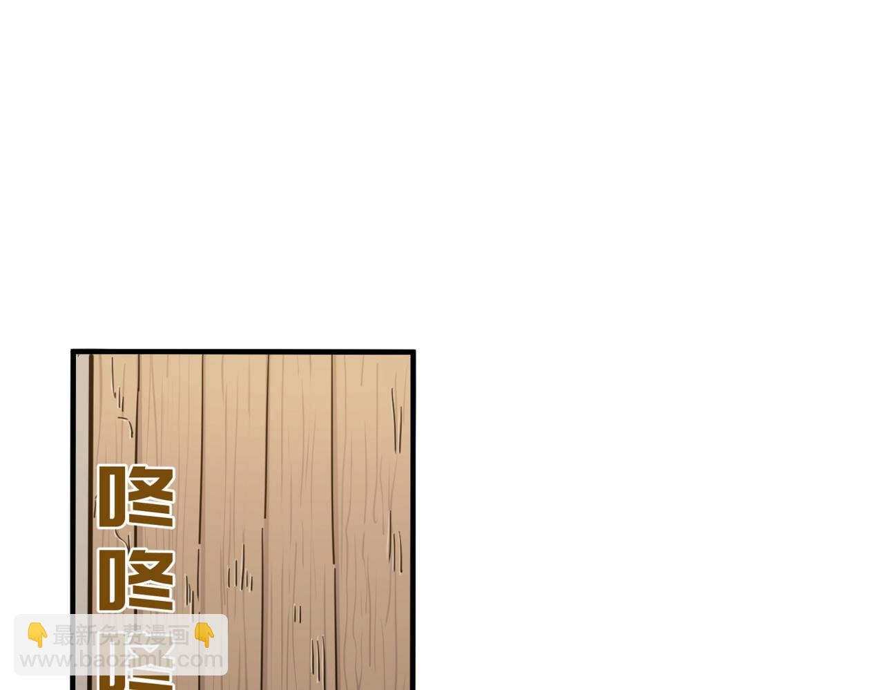 第12话 可可爱爱巨魔杨