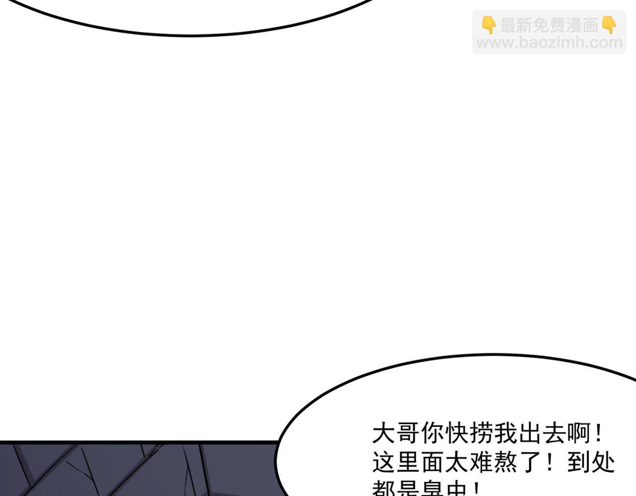 第13话 996的荣光