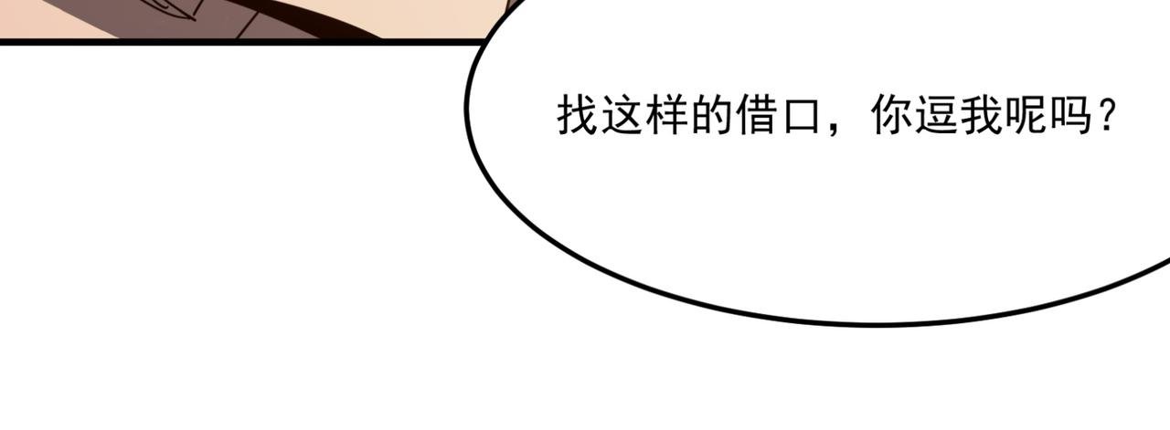 第13话 996的荣光