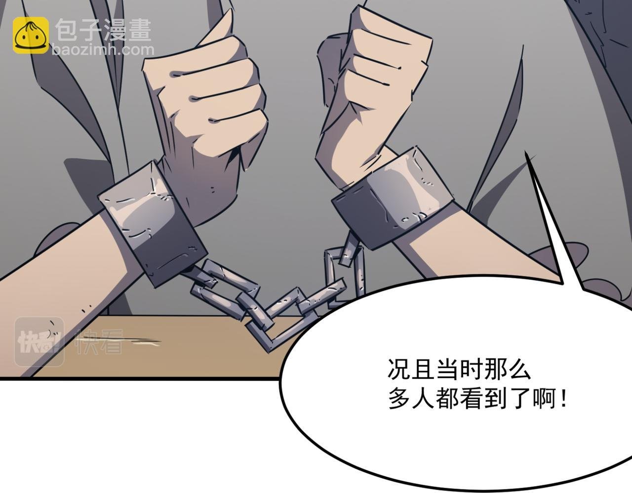 第13话 996的荣光