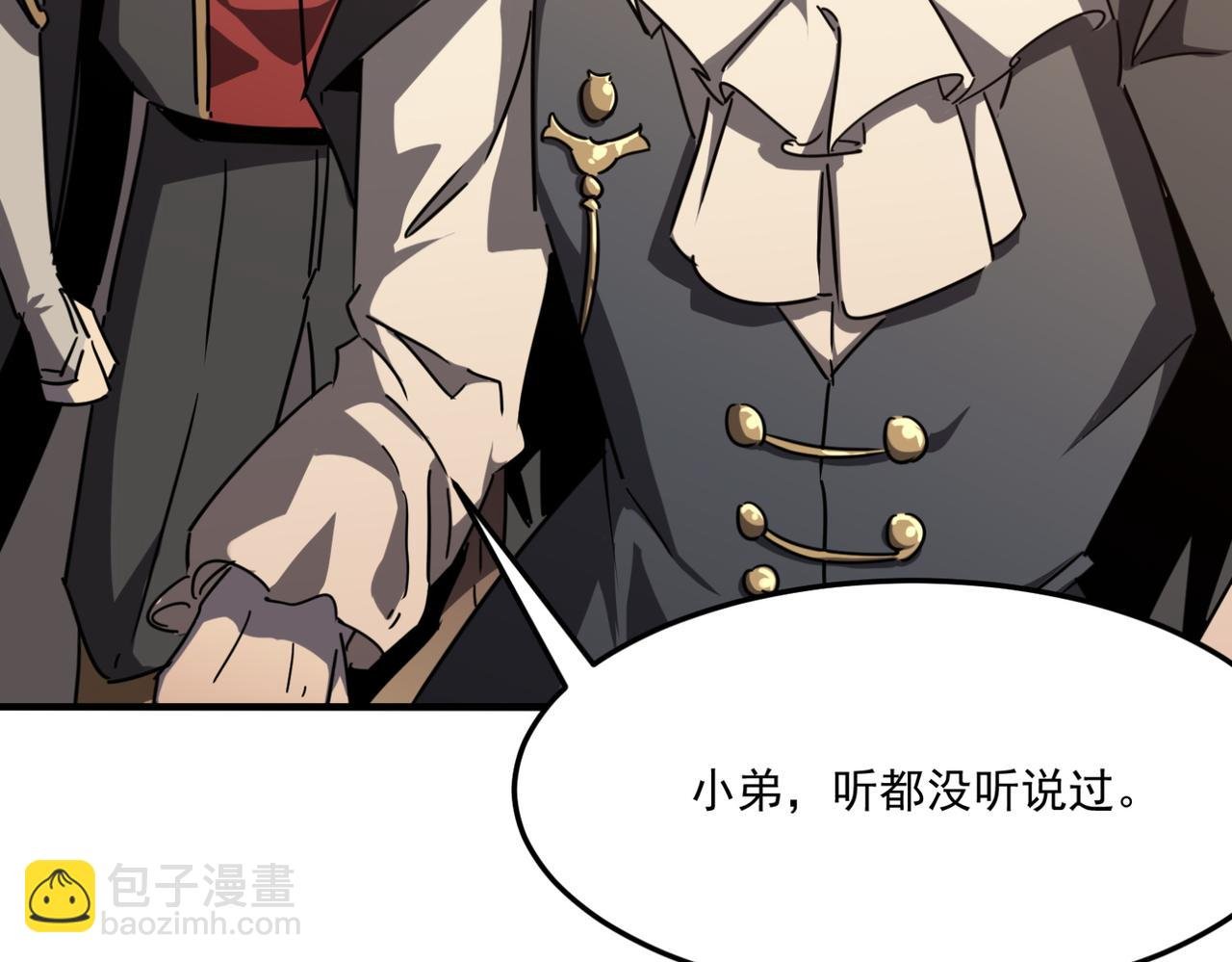 第13话 996的荣光