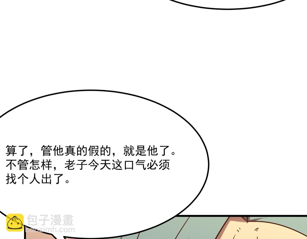 第13话 996的荣光