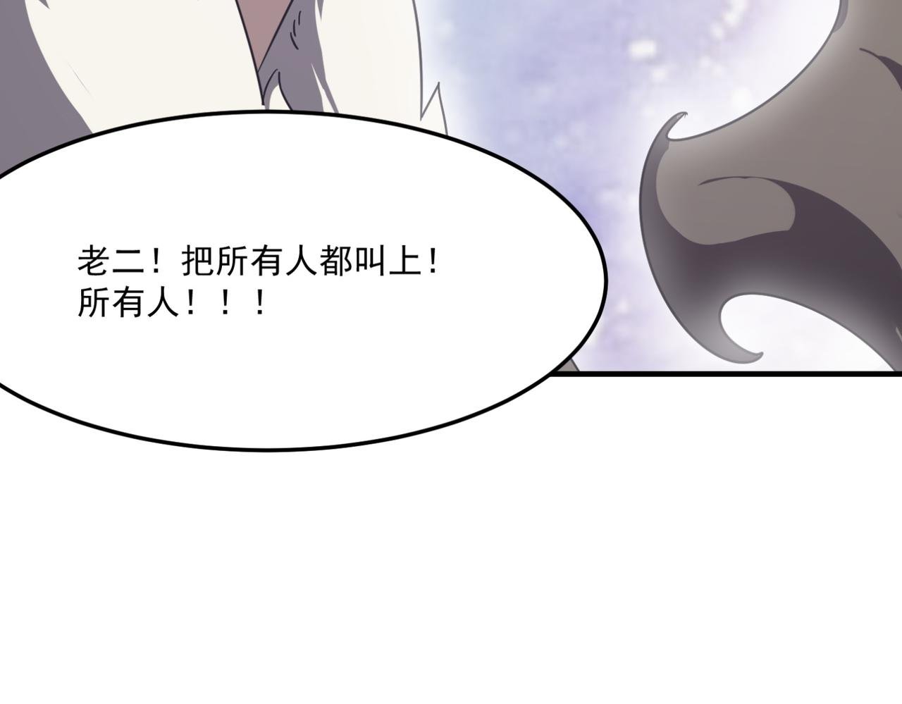 第13话 996的荣光