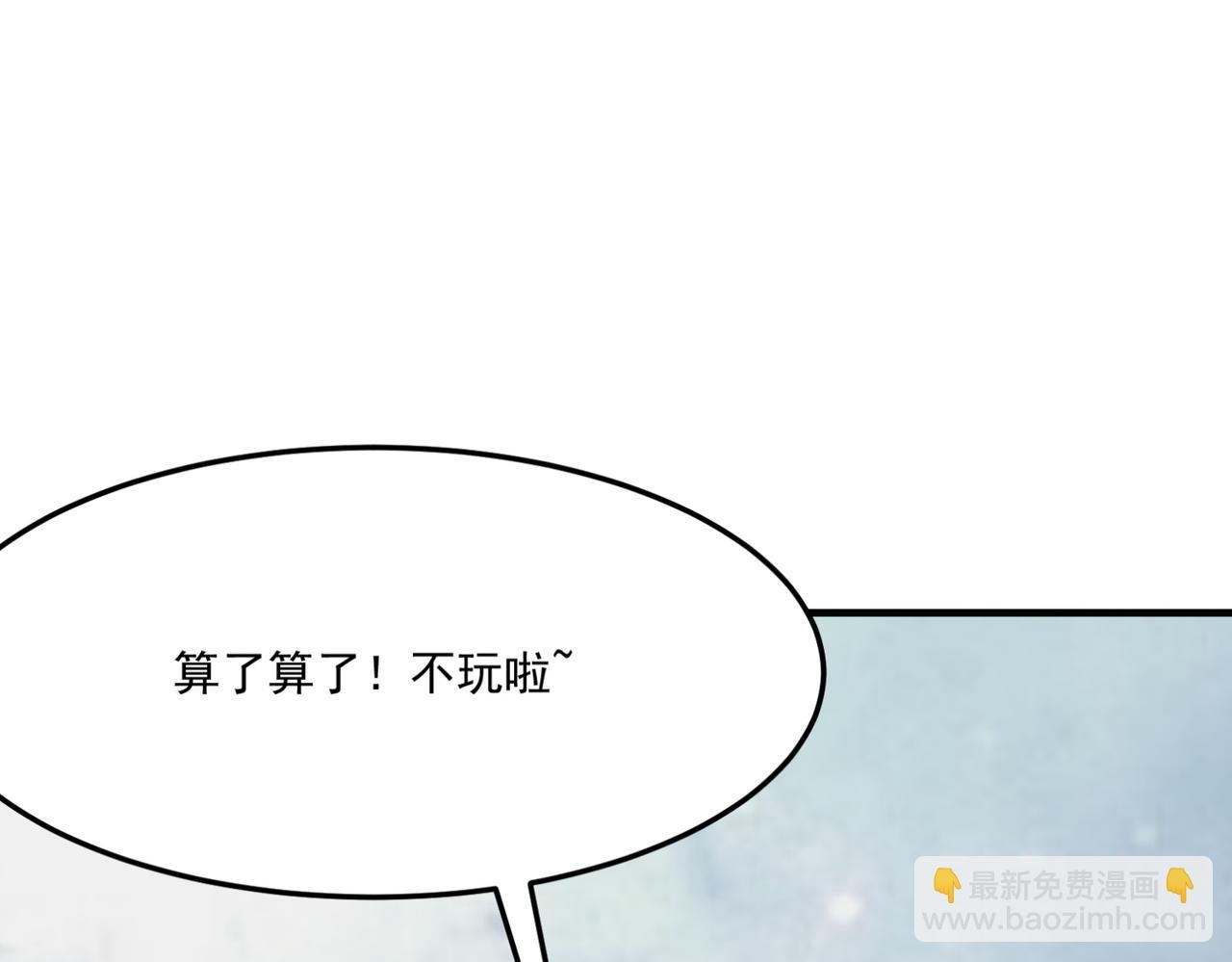 第13话 996的荣光