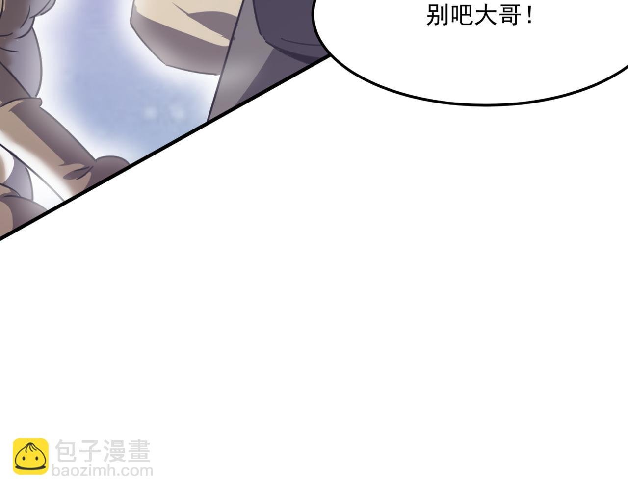 第13话 996的荣光