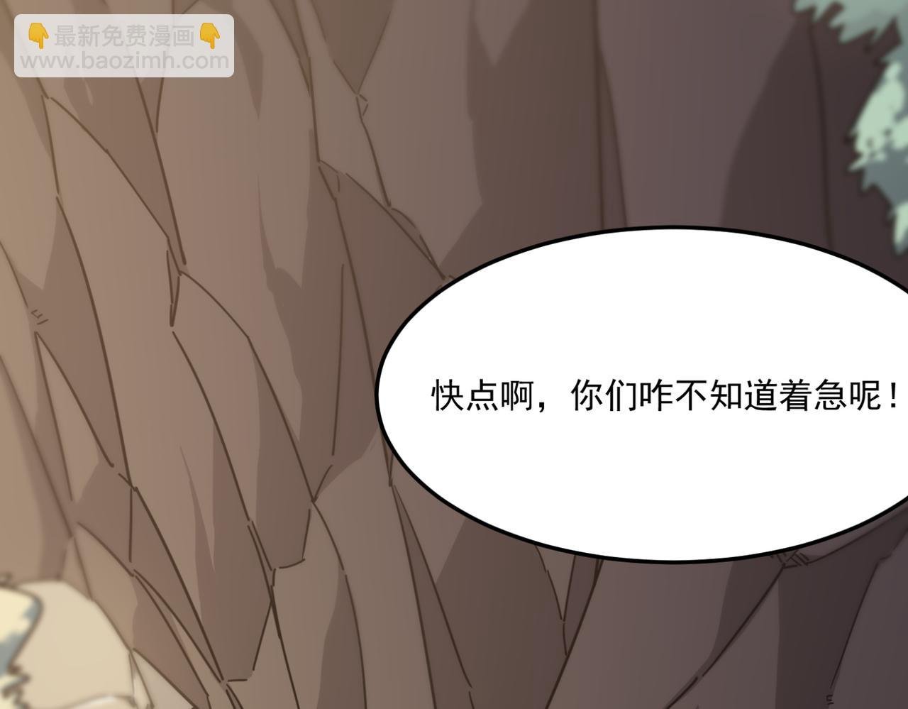 第14话 谁是猎物？