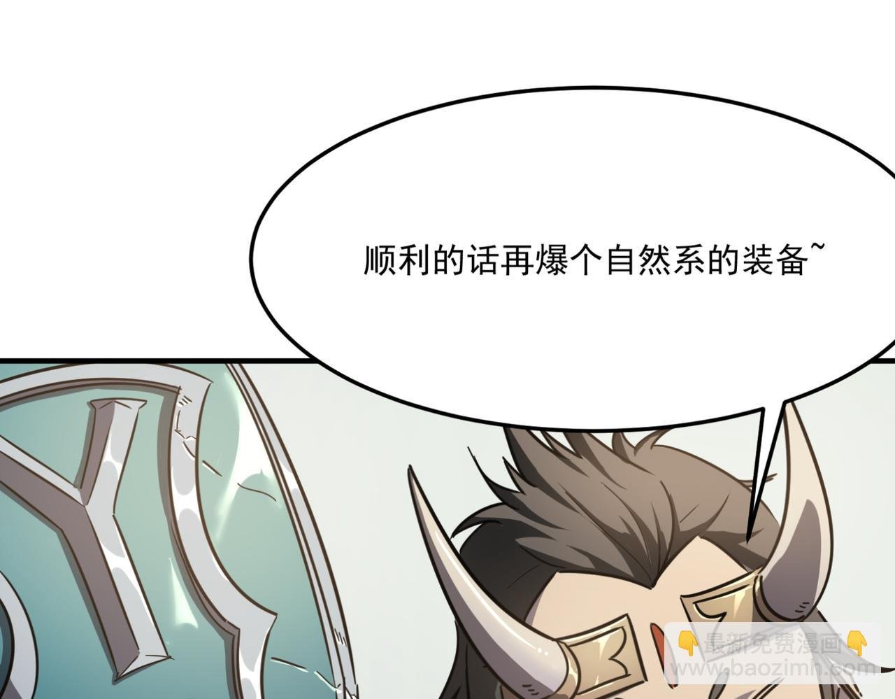 第14话 谁是猎物？