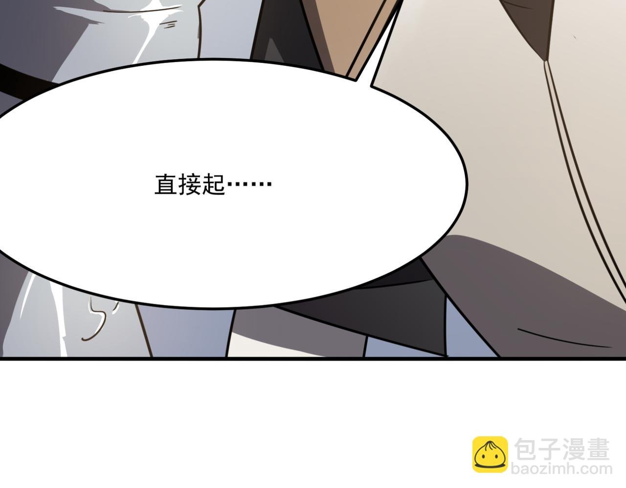 第14话 谁是猎物？