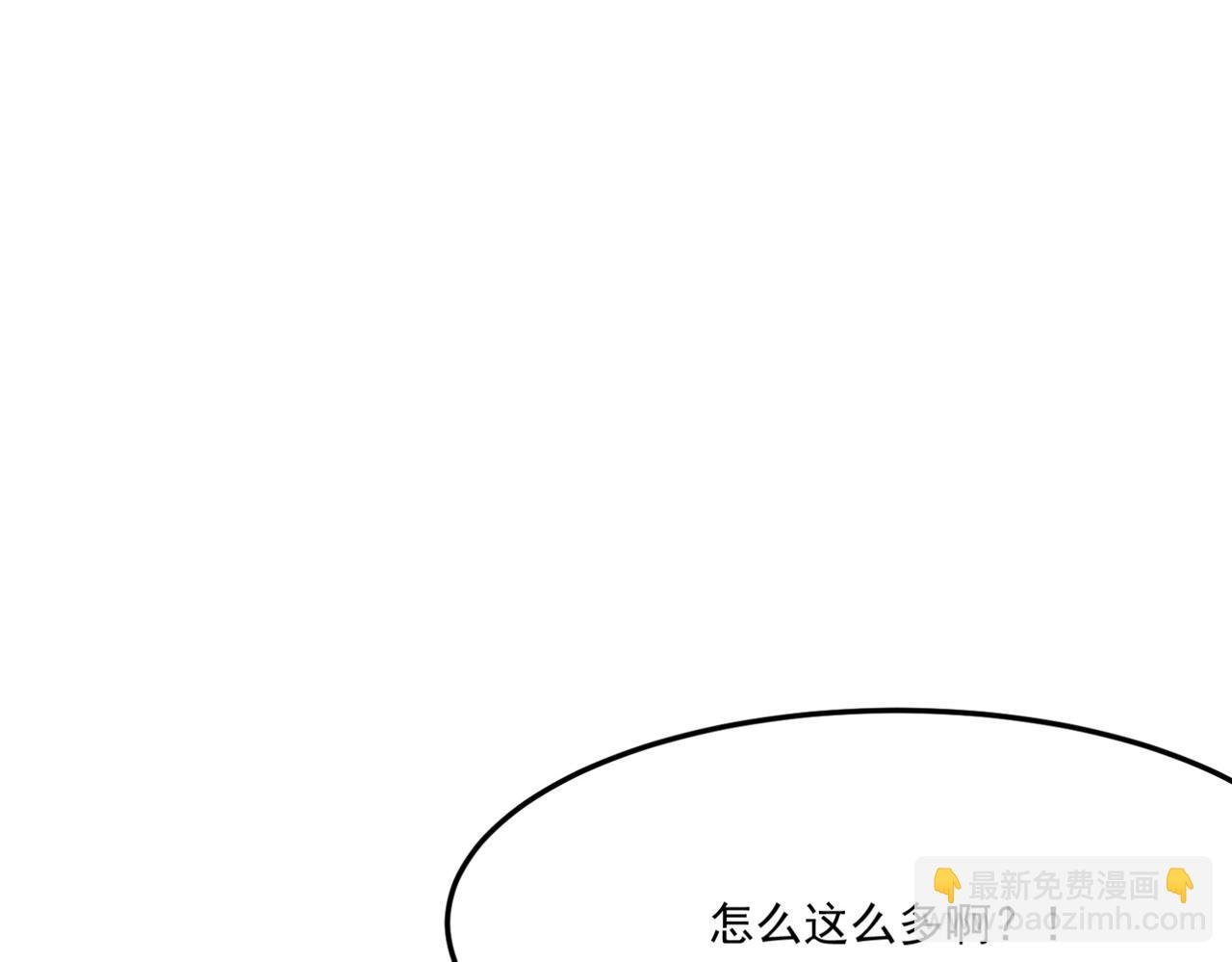 第14话 谁是猎物？