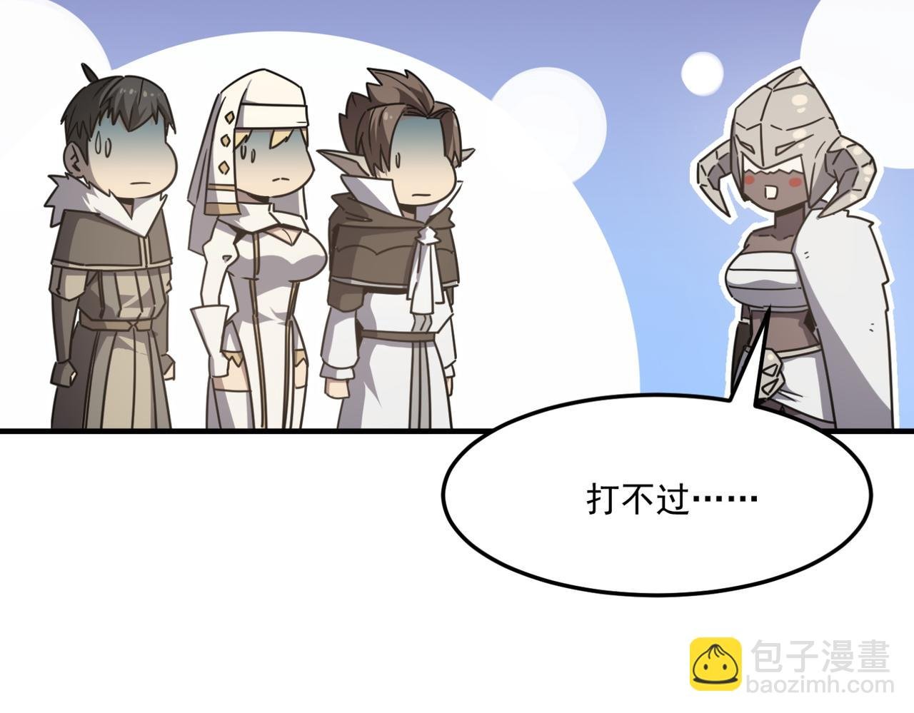 第14话 谁是猎物？