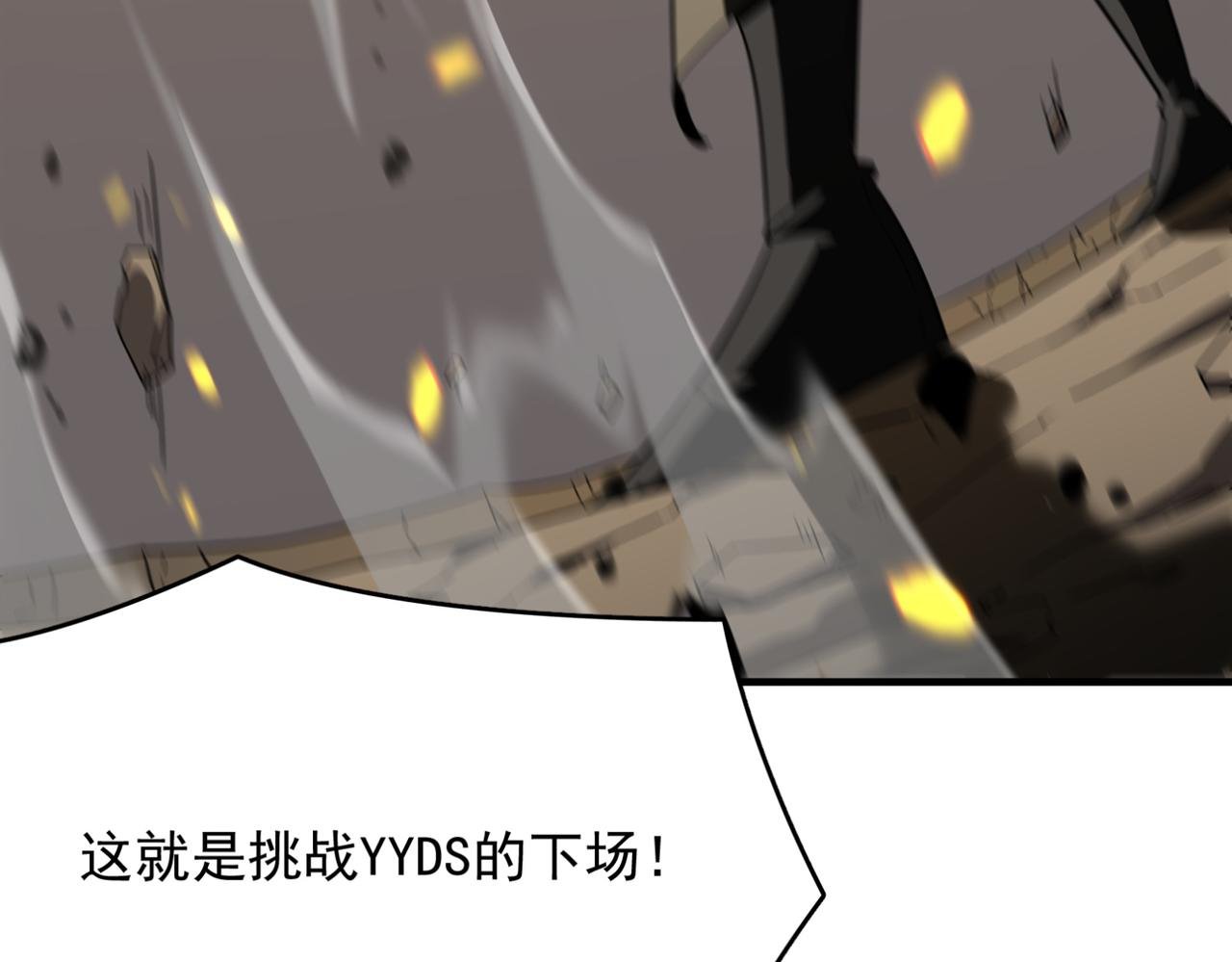 第15话 忽悠！接着忽悠！