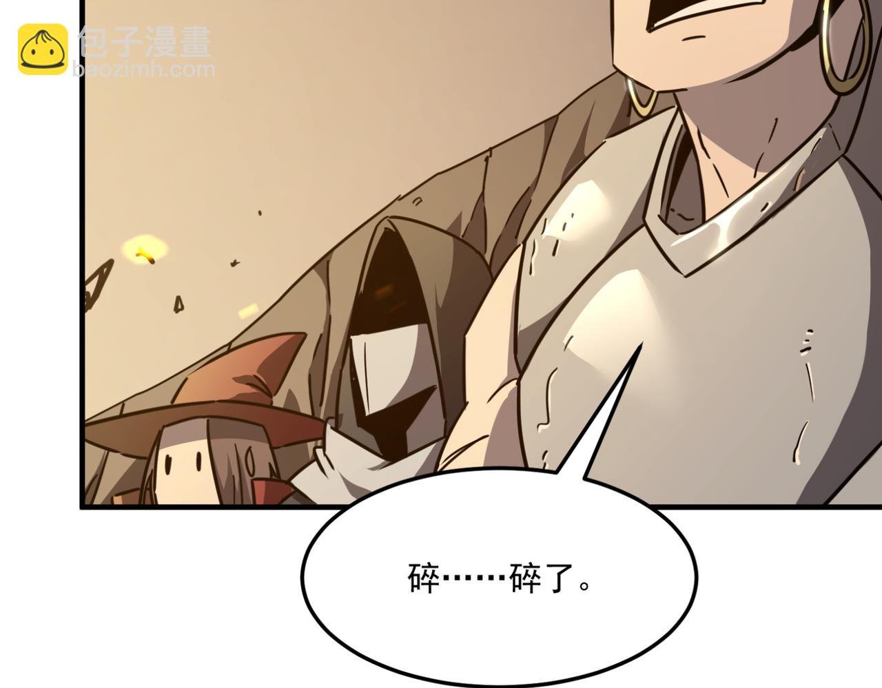 第15话 忽悠！接着忽悠！
