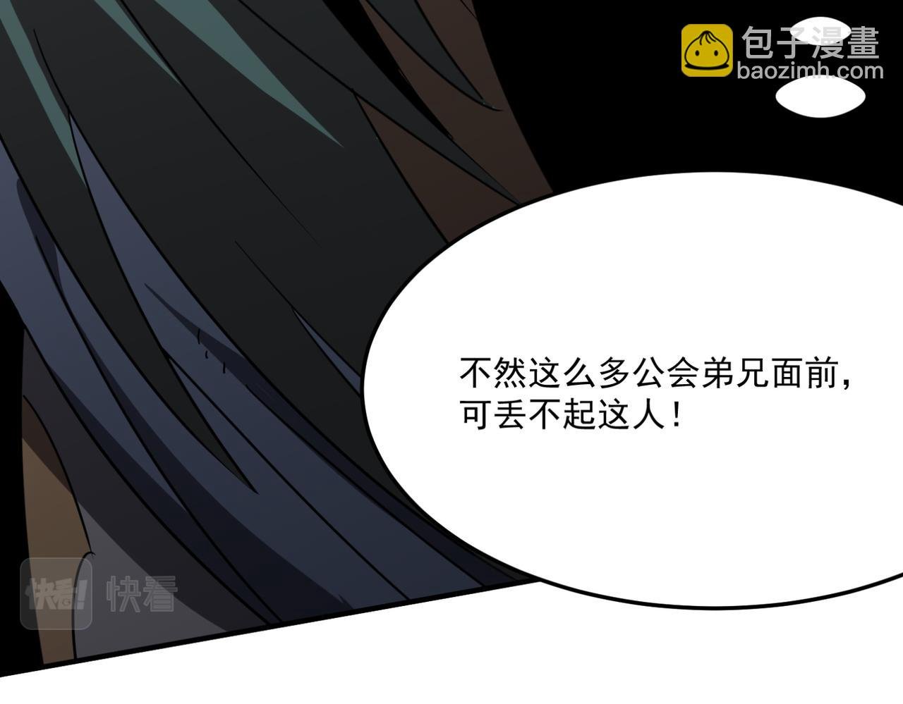 第15话 忽悠！接着忽悠！