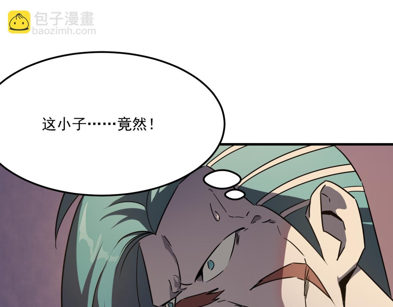 第16话 打爸爸！