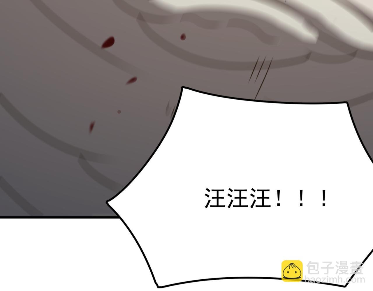 第16话 打爸爸！