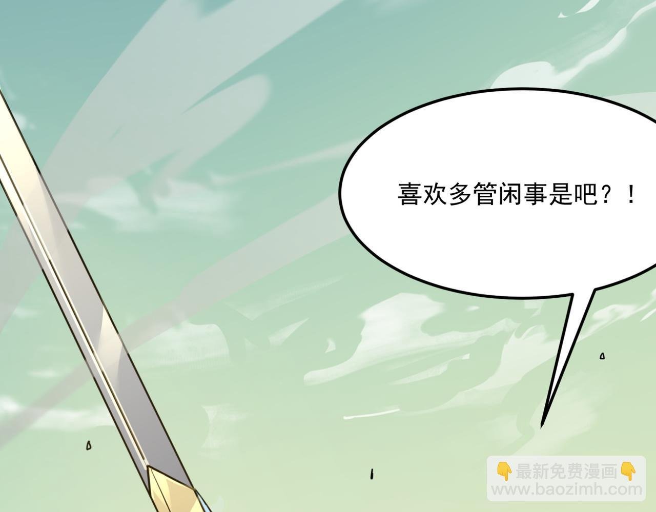 第16话 打爸爸！