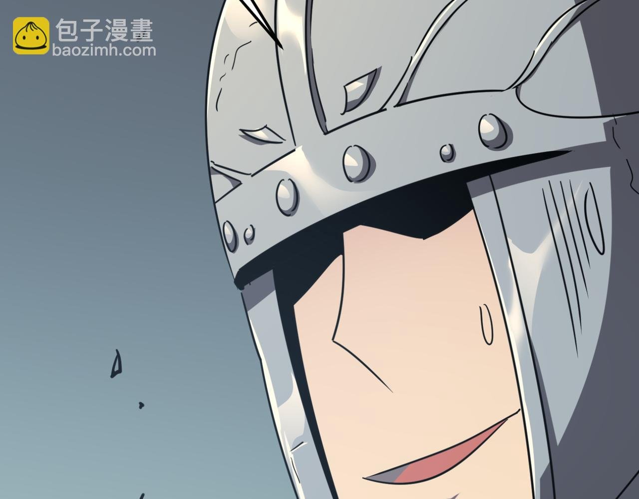 第17话 暗黑巨魔·杨