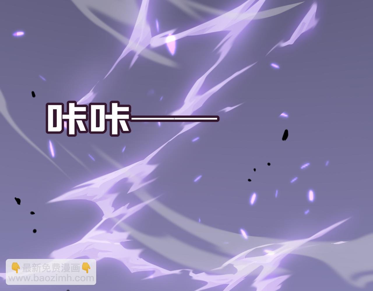 第18话 我其实还好？！