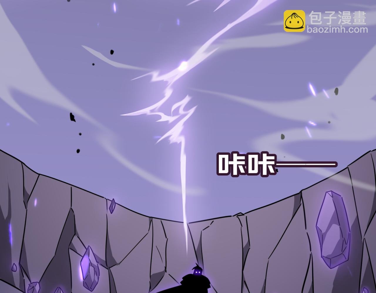 第18话 我其实还好？！