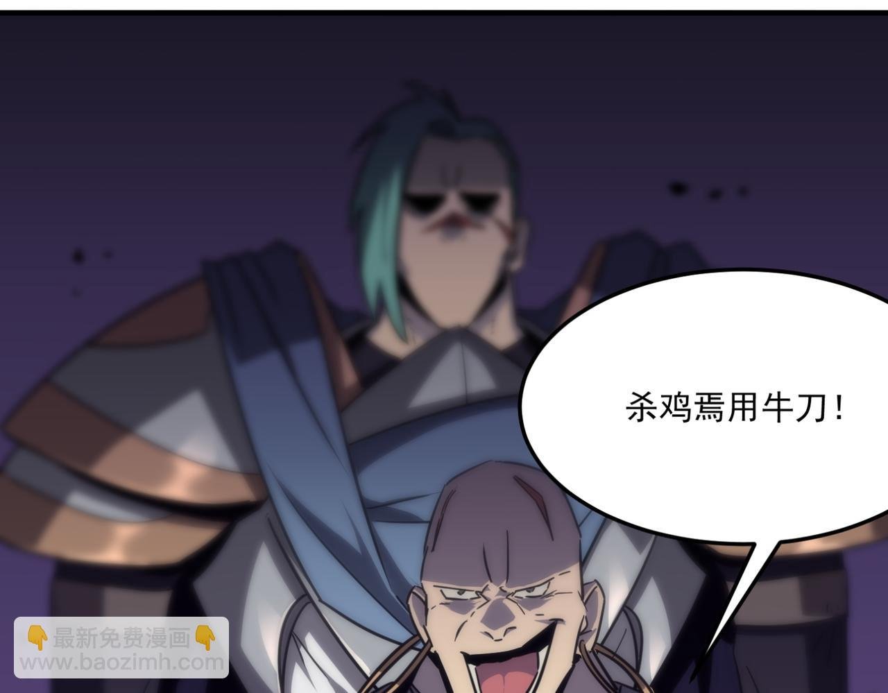 第18话 我其实还好？！