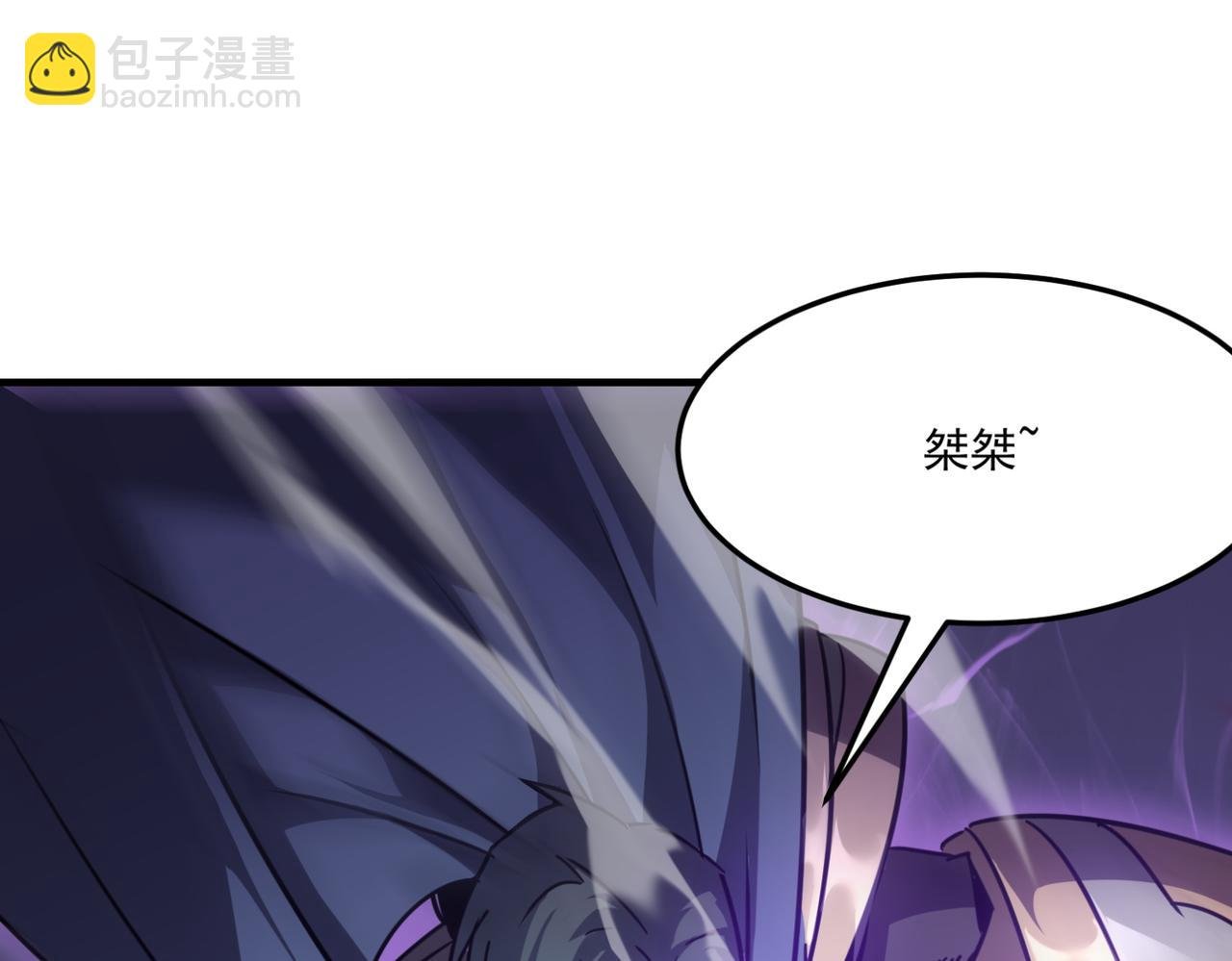 第18话 我其实还好？！