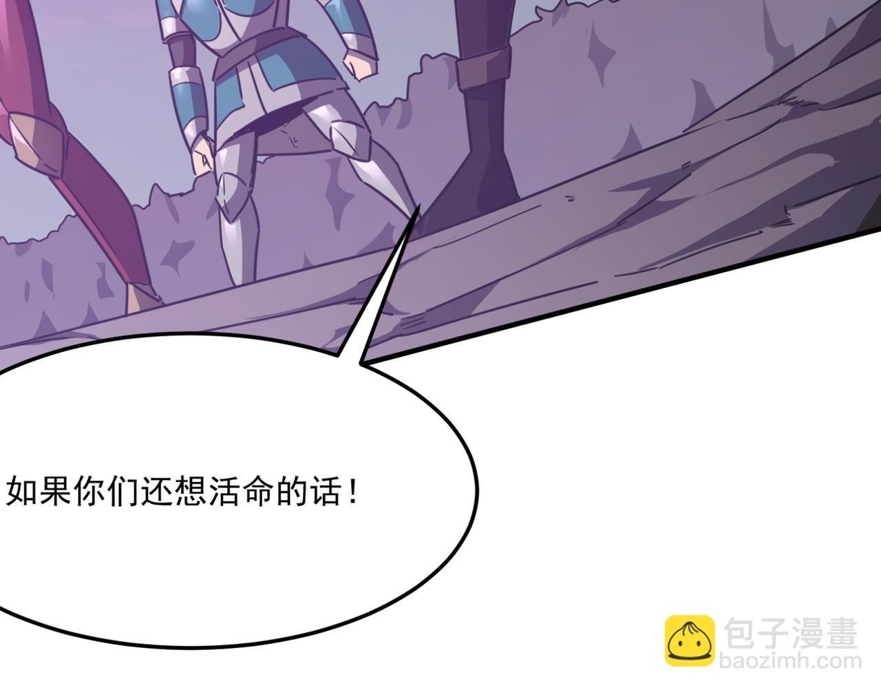 第18话 我其实还好？！