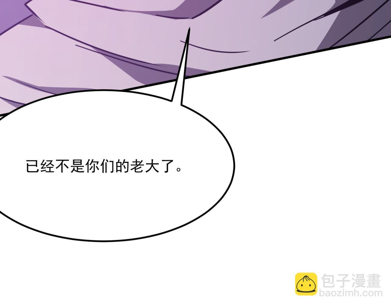 第18话 我其实还好？！