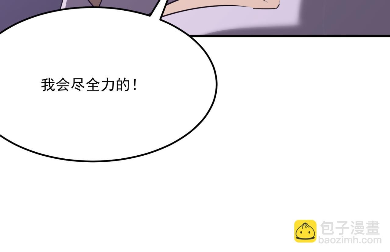 第18话 我其实还好？！