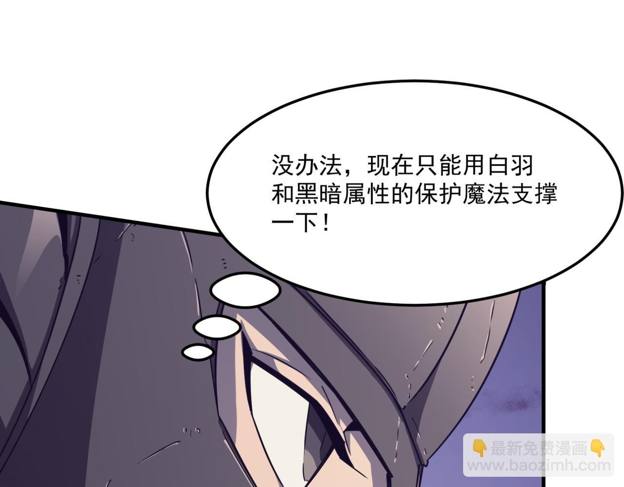 第18话 我其实还好？！