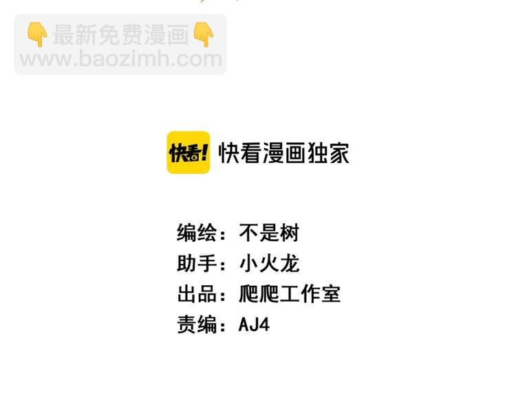 第1话 穿越了？就这？