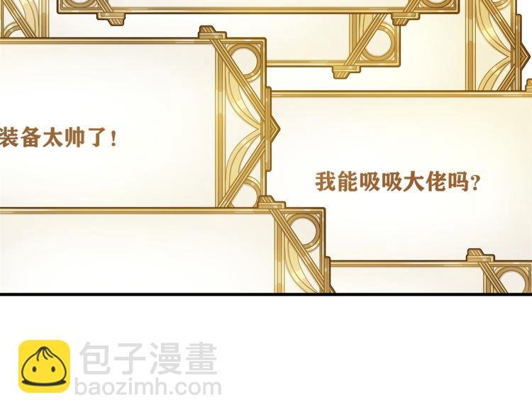 第1话 穿越了？就这？