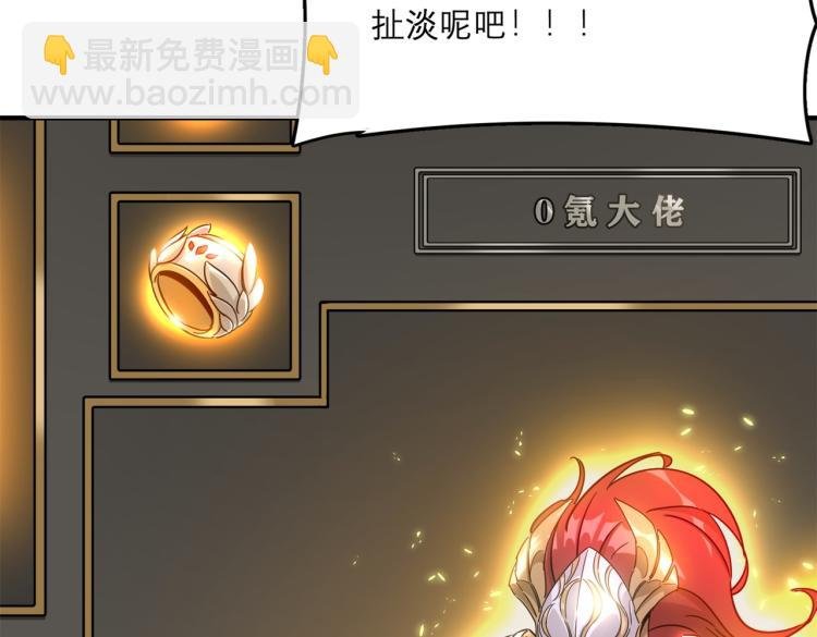 第1话 穿越了？就这？