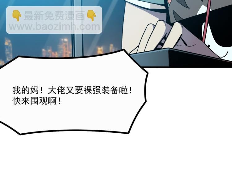 第1话 穿越了？就这？