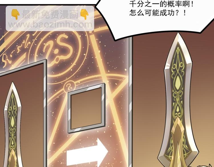 第1话 穿越了？就这？