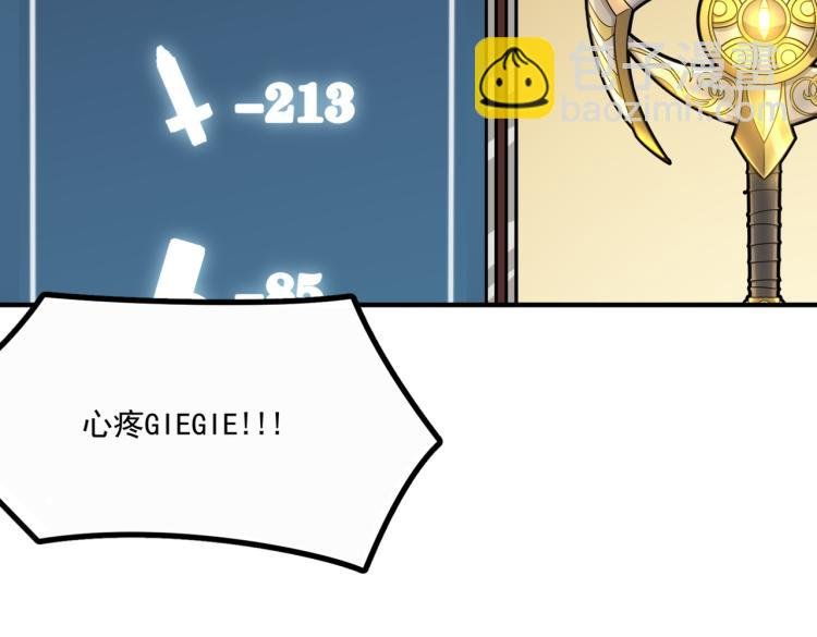 第1话 穿越了？就这？