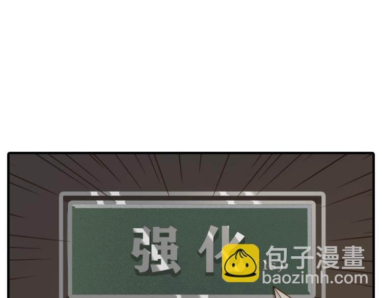 第1话 穿越了？就这？