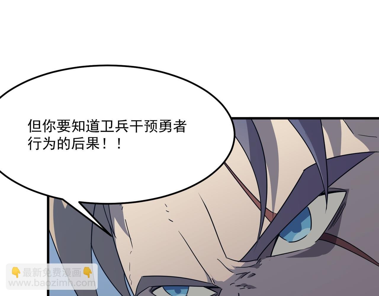 第19话 什么叫做吊？！