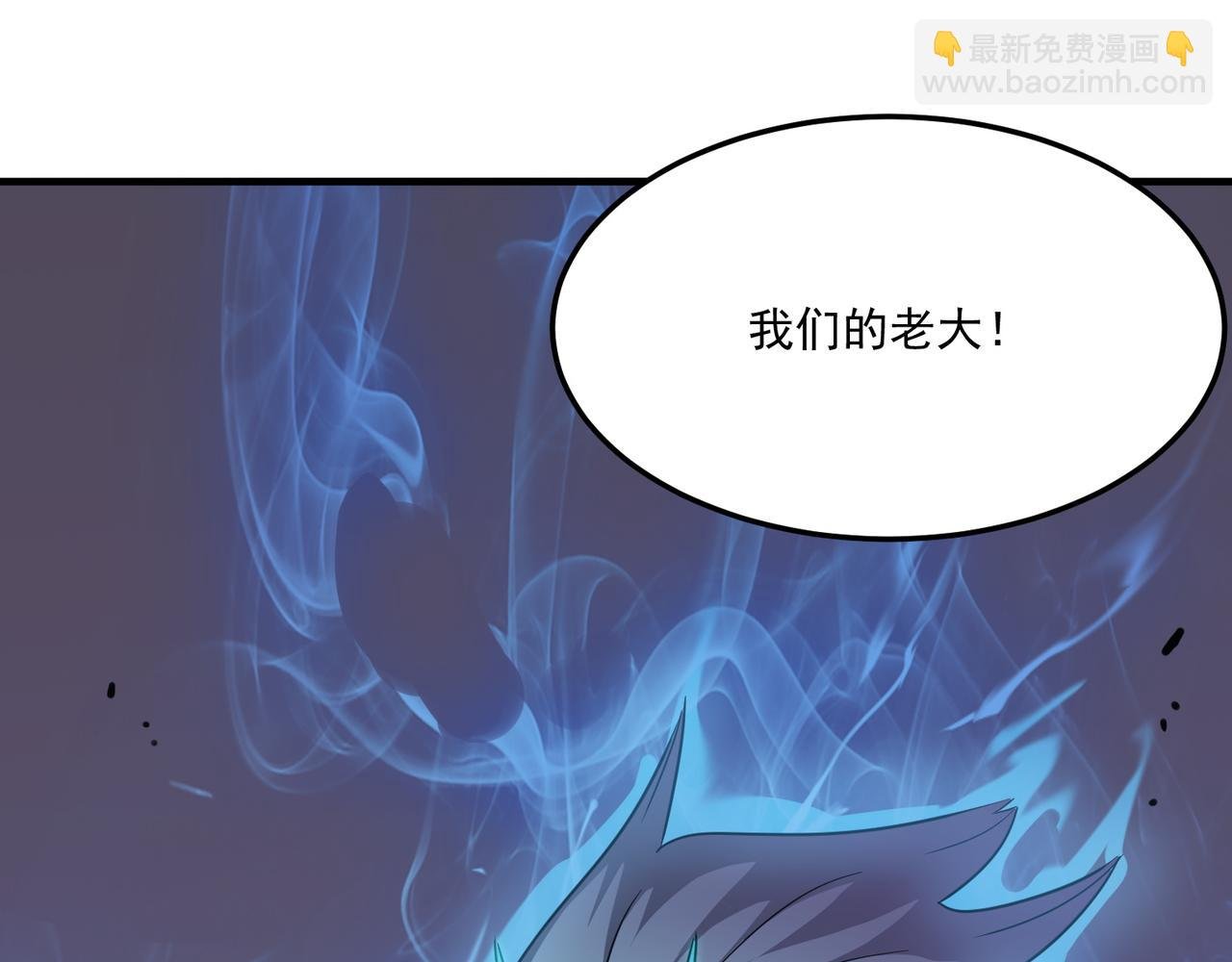 第19话 什么叫做吊？！